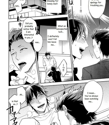 [Uzui] Aniki no Shigoki! (update c.4) [Eng] – Gay Manga sex 91