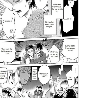[Uzui] Aniki no Shigoki! (update c.4) [Eng] – Gay Manga sex 92