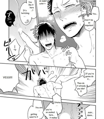 [Uzui] Aniki no Shigoki! (update c.4) [Eng] – Gay Manga sex 100