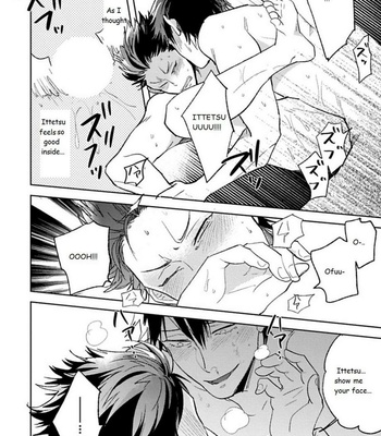 [Uzui] Aniki no Shigoki! (update c.4) [Eng] – Gay Manga sex 101