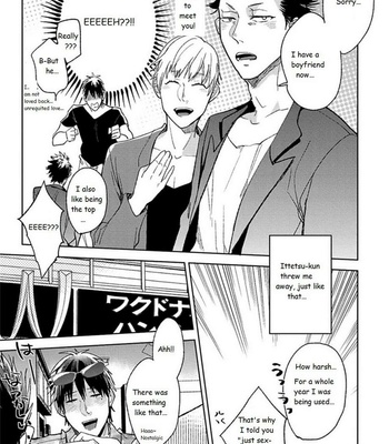 [Uzui] Aniki no Shigoki! (update c.4) [Eng] – Gay Manga sex 106