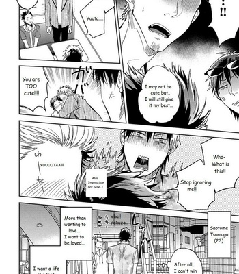 [Uzui] Aniki no Shigoki! (update c.4) [Eng] – Gay Manga sex 109