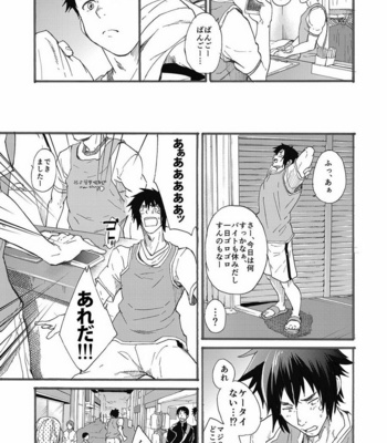 [Eichi Jijou (Takamiya)] Ninomiya-kun no sukebe jijou [JP] – Gay Manga sex 7