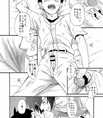 [Eichi Jijou (Takamiya)] Ninomiya-kun no sukebe jijou [JP] – Gay Manga sex 30