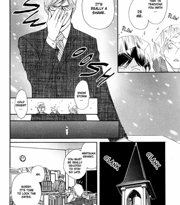 [FUKAI Youki] Hatsukoi Monogatari [Eng] – Gay Manga sex 10
