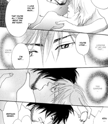 [FUKAI Youki] Hatsukoi Monogatari [Eng] – Gay Manga sex 93