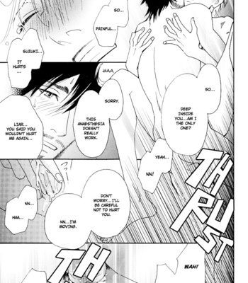 [FUKAI Youki] Hatsukoi Monogatari [Eng] – Gay Manga sex 97