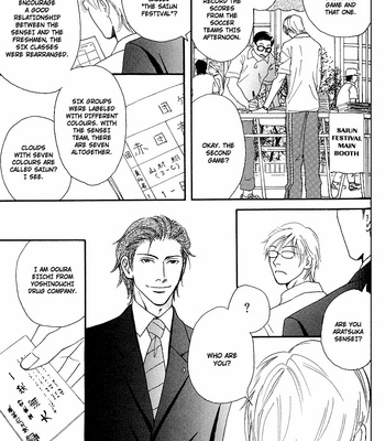 [FUKAI Youki] Hatsukoi Monogatari [Eng] – Gay Manga sex 113