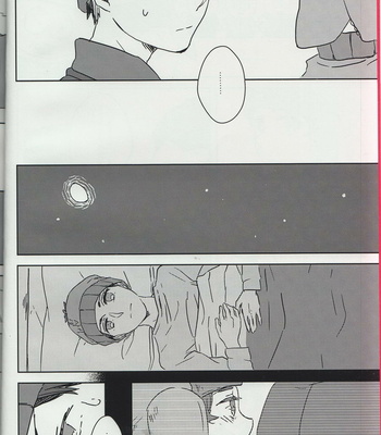[Ichinen/ Ichiko] see you later! – South Park dj [JP] – Gay Manga sex 3