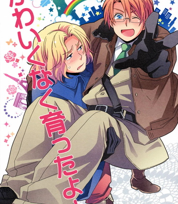 Gay Manga - [Hobby Hobby (IWAKI Soyogo)] Hetalia dj – You Grew Up So Uncute! [Eng] – Gay Manga