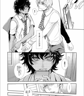 [Heavy syrup (Hattori Mitsuka)] Mesu Danshi Kousei Kyouhaku kara no Gyaku Rape [JP] – Gay Manga sex 7