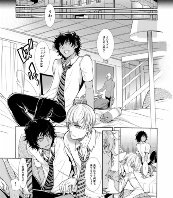 [Heavy syrup (Hattori Mitsuka)] Mesu Danshi Kousei Kyouhaku kara no Gyaku Rape [JP] – Gay Manga sex 8
