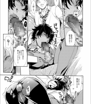 [Heavy syrup (Hattori Mitsuka)] Mesu Danshi Kousei Kyouhaku kara no Gyaku Rape [JP] – Gay Manga sex 10