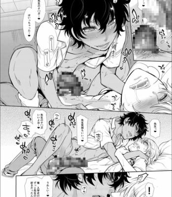 [Heavy syrup (Hattori Mitsuka)] Mesu Danshi Kousei Kyouhaku kara no Gyaku Rape [JP] – Gay Manga sex 15