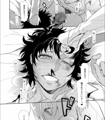 [Heavy syrup (Hattori Mitsuka)] Mesu Danshi Kousei Kyouhaku kara no Gyaku Rape [JP] – Gay Manga sex 21