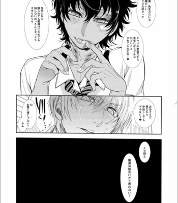[Heavy syrup (Hattori Mitsuka)] Mesu Danshi Kousei Kyouhaku kara no Gyaku Rape [JP] – Gay Manga sex 27