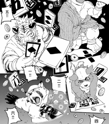 [Yakisaketeishoku (Xigma)] Asmodeus no Toba – The Casino of Asmodeus [kr] – Gay Manga sex 20