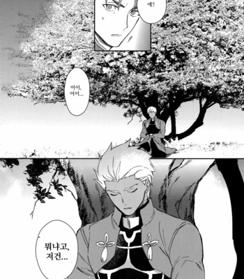 [Yoke (Emya)] Shiroi Ibara – Fate/ Grand Order dj [KR] – Gay Manga sex 9