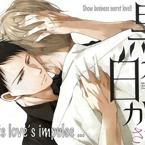 [Sachimo] Black or White (update c.6) [Eng] – Gay Manga sex 61