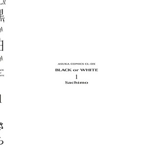 [Sachimo] Black or White (update c.6) [Eng] – Gay Manga sex 182