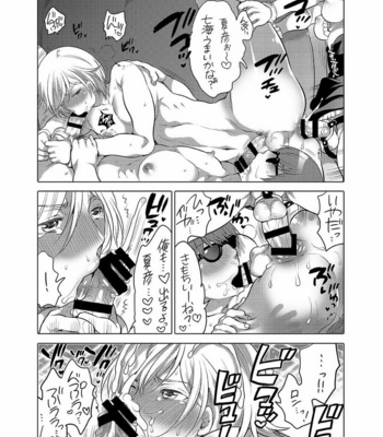 [HONEY QP (Inochi Wazuka)] Keiyaku Kanri Shisutemu [JP] – Gay Manga sex 20