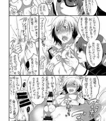 [HONEY QP (Inochi Wazuka)] Keiyaku Kanri Shisutemu [JP] – Gay Manga sex 29