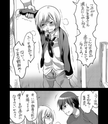 [HONEY QP (Inochi Wazuka)] Keiyaku Kanri Shisutemu [JP] – Gay Manga sex 3