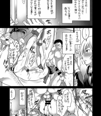 [HONEY QP (Inochi Wazuka)] Keiyaku Kanri Shisutemu [JP] – Gay Manga sex 4