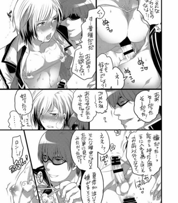 [HONEY QP (Inochi Wazuka)] Keiyaku Kanri Shisutemu [JP] – Gay Manga sex 28