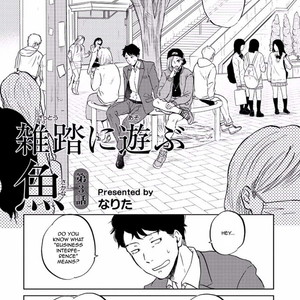 [NARITA Haruno] Zattou ni Asobu Sakana [Eng] – Gay Manga sex 60