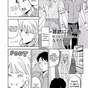 [NARITA Haruno] Zattou ni Asobu Sakana [Eng] – Gay Manga sex 146