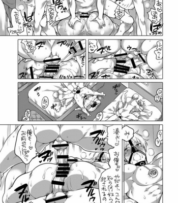 [HONEY QP (Inochi Wazuka)] M Dorei no Onii-chan Oboku Senyou Nishi chaimashita [JP] – Gay Manga sex 42