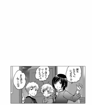 [HONEY QP (Inochi Wazuka)] M Dorei no Onii-chan Oboku Senyou Nishi chaimashita [JP] – Gay Manga sex 3