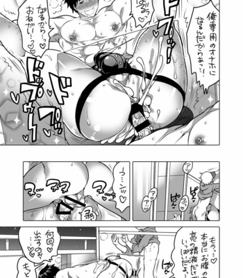 [HONEY QP (Inochi Wazuka)] M Dorei no Onii-chan Oboku Senyou Nishi chaimashita [JP] – Gay Manga sex 16