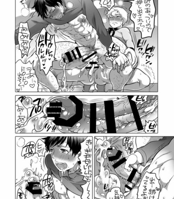 [HONEY QP (Inochi Wazuka)] M Dorei no Onii-chan Oboku Senyou Nishi chaimashita [JP] – Gay Manga sex 29