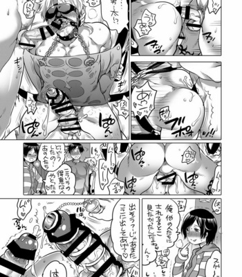 [HONEY QP (Inochi Wazuka)] M Dorei no Onii-chan Oboku Senyou Nishi chaimashita [JP] – Gay Manga sex 32