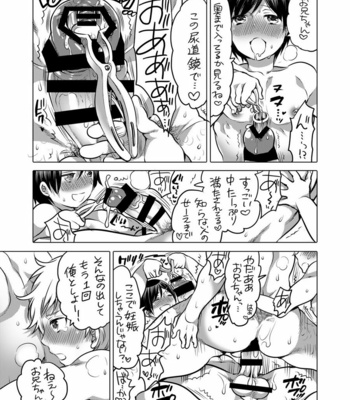 [HONEY QP (Inochi Wazuka)] M Dorei no Onii-chan Oboku Senyou Nishi chaimashita [JP] – Gay Manga sex 40