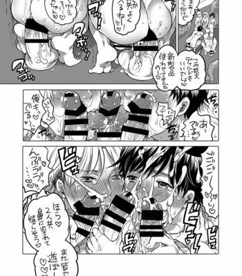 [HONEY QP (Inochi Wazuka)] M Dorei no Onii-chan Oboku Senyou Nishi chaimashita [JP] – Gay Manga sex 47