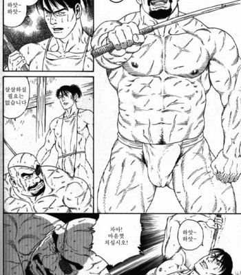 [Gengoroh Tagame] Oniharae | The Exorcism [kr] – Gay Manga sex 8