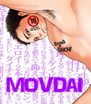 [Hoshi no Hako (Eto)] Movdai – Haikyuu!! dj [JP] – Gay Manga sex 2