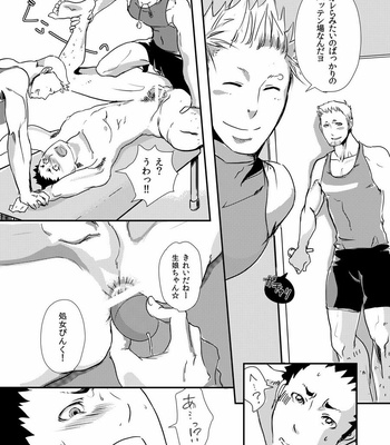 [Hoshi no Hako (Eto)] Movdai – Haikyuu!! dj [JP] – Gay Manga sex 10