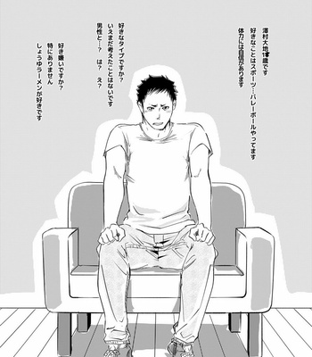 [Hoshi no Hako (Eto)] Movdai – Haikyuu!! dj [JP] – Gay Manga sex 25