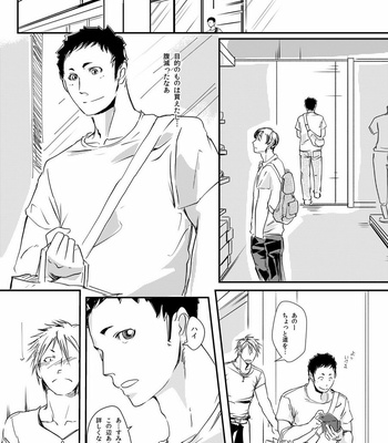 [Hoshi no Hako (Eto)] Movdai – Haikyuu!! dj [JP] – Gay Manga sex 30