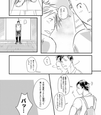 [Hoshi no Hako (Eto)] Movdai – Haikyuu!! dj [JP] – Gay Manga sex 32