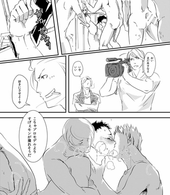 [Hoshi no Hako (Eto)] Movdai – Haikyuu!! dj [JP] – Gay Manga sex 38