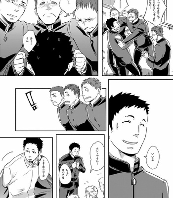 [Hoshi no Hako (Eto)] Movdai – Haikyuu!! dj [JP] – Gay Manga sex 63