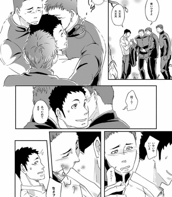 [Hoshi no Hako (Eto)] Movdai – Haikyuu!! dj [JP] – Gay Manga sex 64