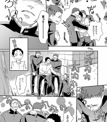[Hoshi no Hako (Eto)] Movdai – Haikyuu!! dj [JP] – Gay Manga sex 65