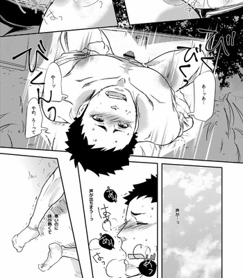 [Hoshi no Hako (Eto)] Movdai – Haikyuu!! dj [JP] – Gay Manga sex 72