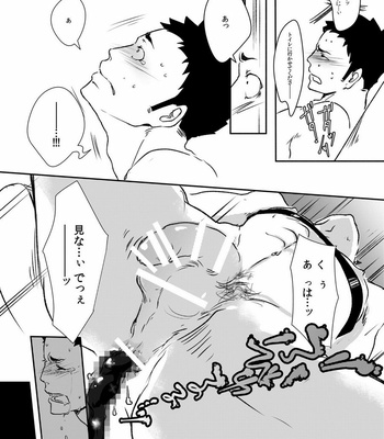 [Hoshi no Hako (Eto)] Movdai – Haikyuu!! dj [JP] – Gay Manga sex 83